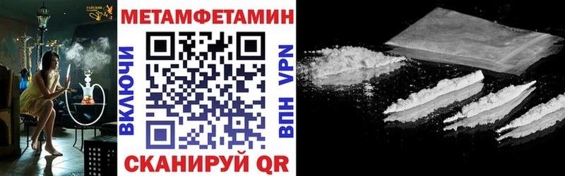 АМФ Premium  Ангарск 