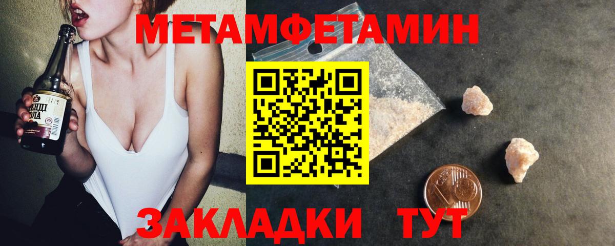 Амфетамин  Amphetamine 97%  Вход с VPN  Ангарск 