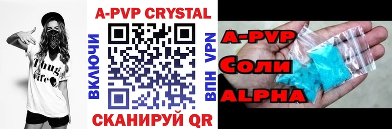 Alfa_PVP мука  Ангарск 