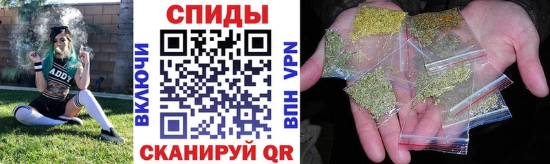 Бутират буратино  Ангарск 