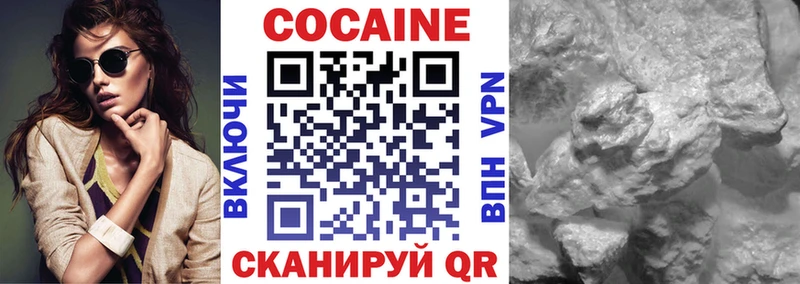 Cocaine Fish Scale Ангарск