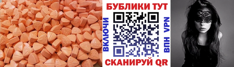 ЭКСТАЗИ диски  blacksprut tor  Ангарск 