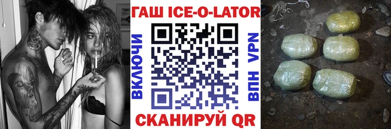 что такое   KRAKEN зеркало  ГАШИШ убойный  Ангарск 