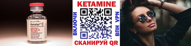 Кетамин ketamine  это какой сайт  Ангарск  omg маркетплейс 