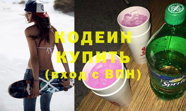 меф Новозыбков