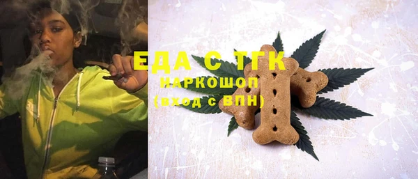 меф Новозыбков