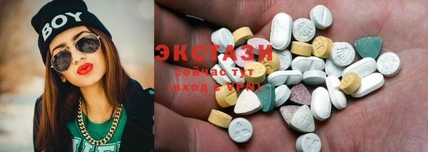 меф Новозыбков