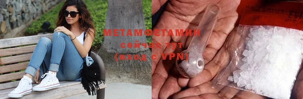 марки nbome Новодвинск