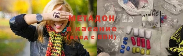 меф Новозыбков