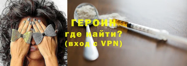 меф Новозыбков