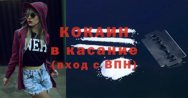 марки nbome Новодвинск