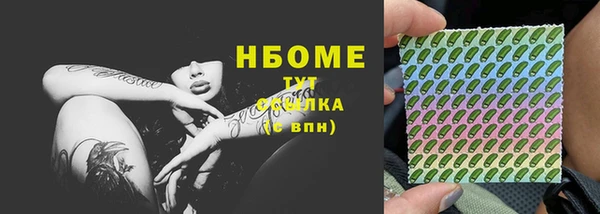 марки nbome Новодвинск