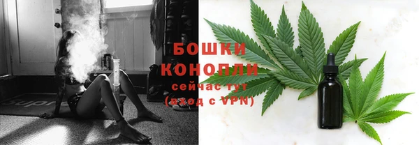 меф Новозыбков