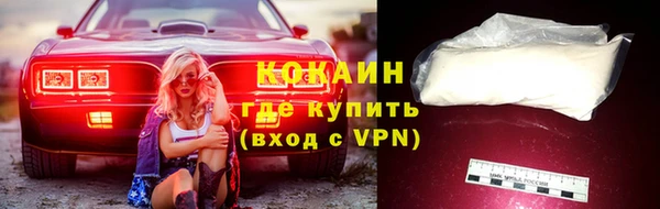 марки nbome Новодвинск