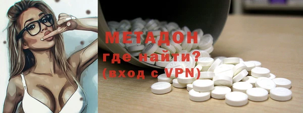 меф Новозыбков