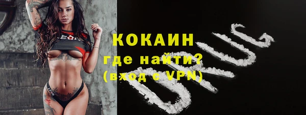 марки nbome Новодвинск