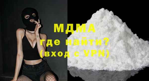 марки nbome Новодвинск
