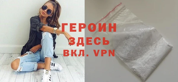 марки nbome Новодвинск