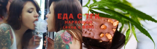 меф Новозыбков