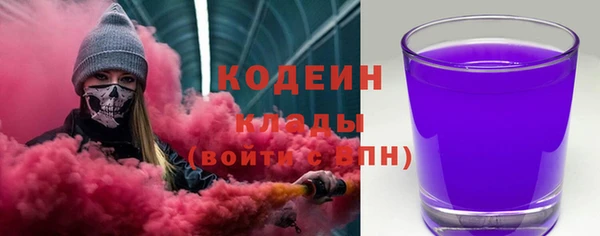марки nbome Новодвинск