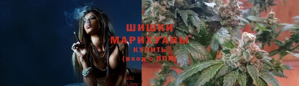 меф Новозыбков