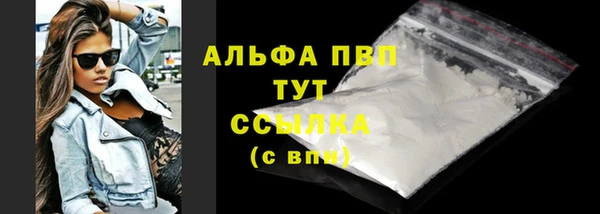 марки nbome Новодвинск