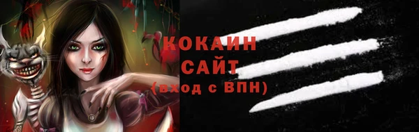 марки nbome Новодвинск
