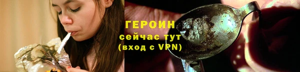 меф Новозыбков