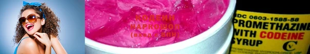 марки nbome Новодвинск