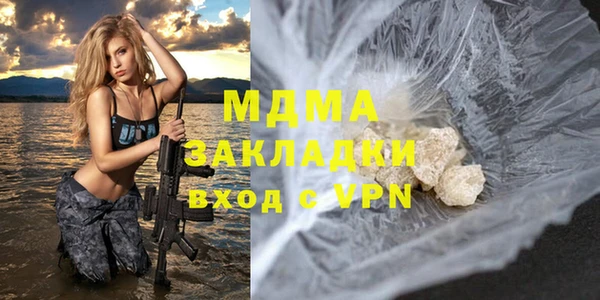 меф Новозыбков