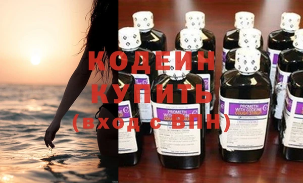 меф Новозыбков