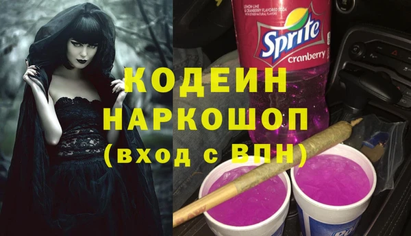 меф Новозыбков