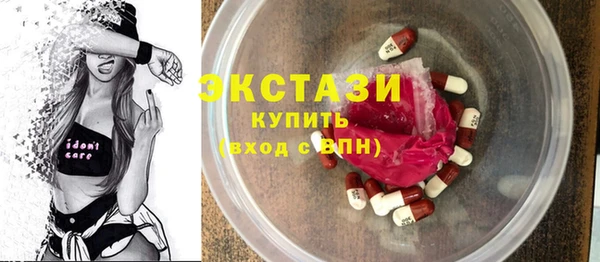 меф Новозыбков