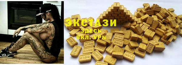 меф Новозыбков