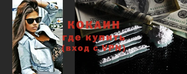 марки nbome Новодвинск