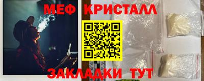 прущая мука Абакан