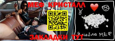 прущая мука Абакан