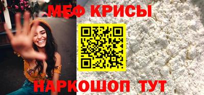 первитин Абинск