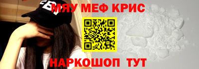 прущая мука Абакан