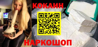 кокаин VHQ Азнакаево