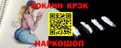 прущая мука Абакан