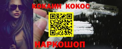 кокаин VHQ Азнакаево