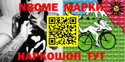 кокаин VHQ Азнакаево