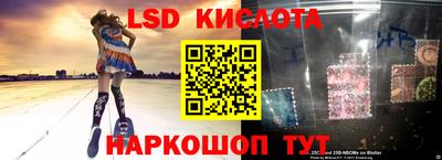 прущая мука Абакан