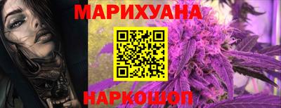 прущая мука Абакан