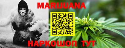 прущая мука Абакан