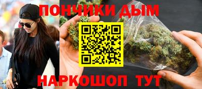 прущая мука Абакан