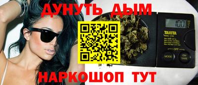 первитин Абинск