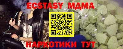 прущая мука Абакан
