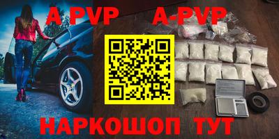 прущая мука Абакан